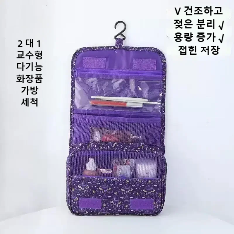 Новая водонепроницаемая дорожн – обзор и цена Cosmetic Bags
